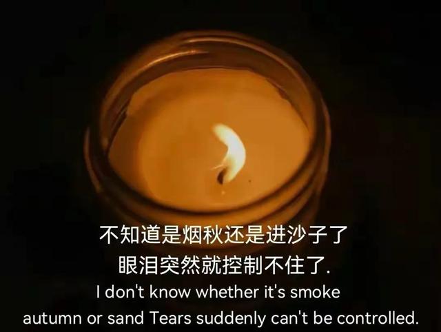 朋友圈情感文案图｜念念不忘，没有回响