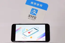 千万小心！支付宝新推出这一功能，无需确认便可以转走你的钱图片