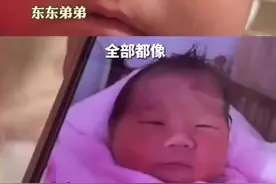 （视频）@太原人！无偿捐献器官小男孩的弟弟降生酷似哥哥，网友：天使回来了图片