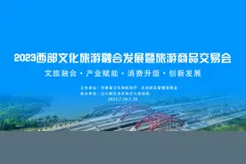 参会指南（二）兰州新区及周边旅游景点推荐图片