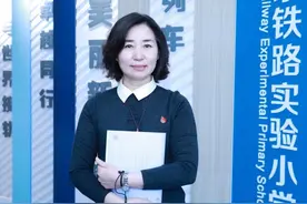 北京铁路实验小学校长胡振芳：守初心五育并举 担使命全面育人图片