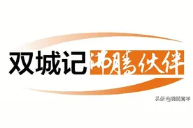青羊渝中档案馆牵手 两地档案可跨馆查询图片