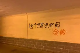 2023年，这个世界会好一点吗？从三个方面看百年变局图片