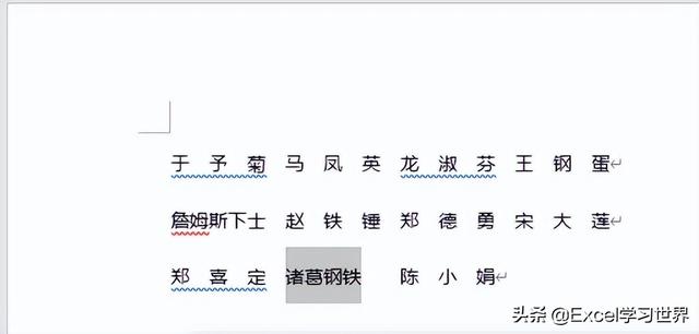 无表胜有表，Word 中各种排列对齐技巧，仿佛有表格规范了宽度一样