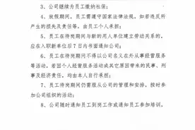 突发！400万吨钢企全面停产，600万吨钢企放假！28家钢厂停产检修图片