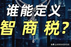 鲁迅说人一旦没钱了，智商，情商都会降低86.4%，烦恼也会增加95%图片