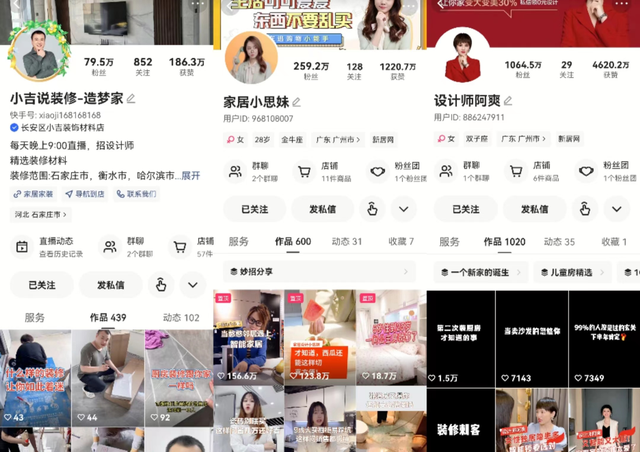 家页观察 | 干货!家居企业如何选择数字化营销渠道和内容