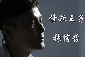 张信哲，华语乐坛唯一的情歌王子，年轻时是无数人的男神图片