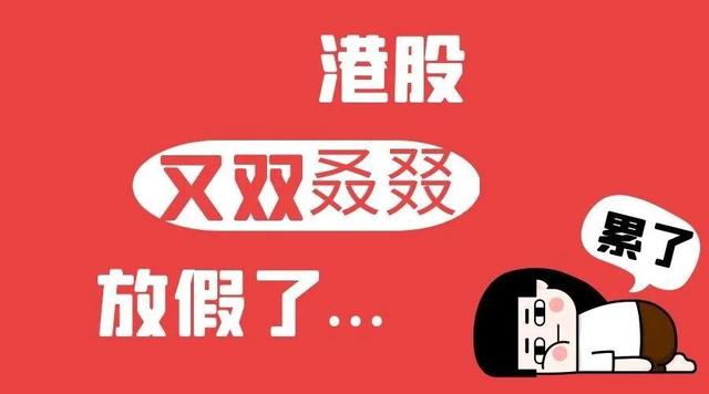 “又双叒叕”，这几个字好奇怪，怎么读？啥意思？很多人被难住了