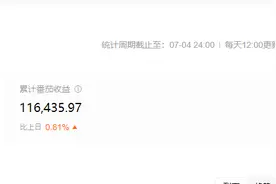 上月稿费两万七，在番茄写小说月入过万的秘籍！图片