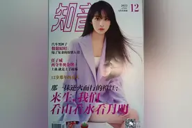 3000字单篇稿费1500块，过稿分享图片