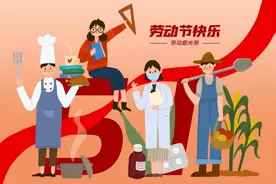 今年五一不一般，提醒大家：有3个好消息和2个坏消息，早做准备图片