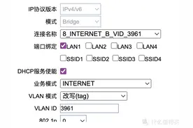 光猫配置教程，设置桥接，开启upnp/ipv6，自定义iptv端口图片