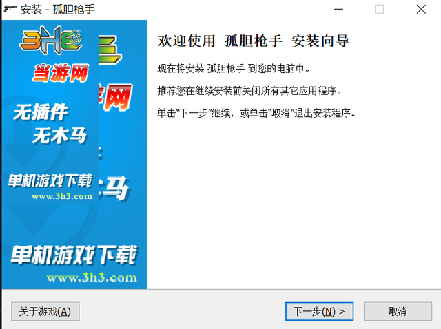 游戏下载网站那些无耻的套路，多少人为了玩游戏以身试毒
