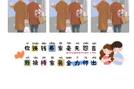 520深情表白老公的句子图片