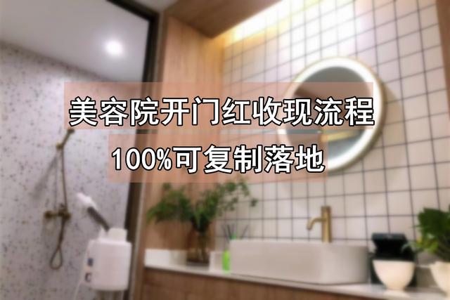 美容院开门红收现活动你准备好了吗?