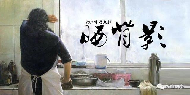 情感散文｜|王昭君：母爱是我生命里的阳光