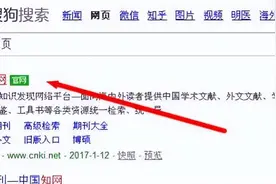 知网和新闻出版总署 查询期刊和自己发表的论文的方法及步骤图片
