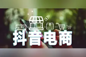 深度解读抖音的发展史，它是如何火爆全球的？图片