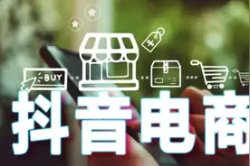 深度解读抖音的发展史，它是如何火爆全球的？图片