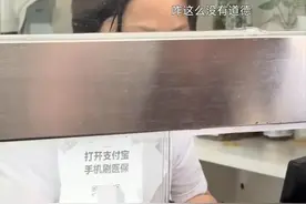 医院工作人员要求老人先扫码“砍一刀”才给挂号？官方通报：停职！律师：明显不合适图片