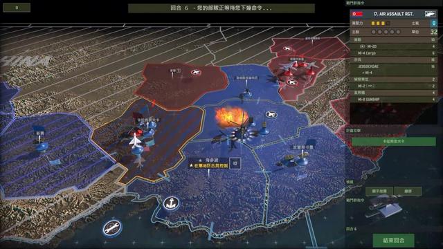 《战争游戏红龙》：军事指挥爱好者的近代战争交响曲