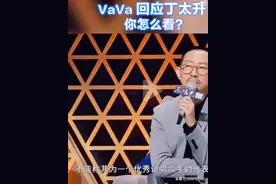 毒舌乐评人转战B站：捧周杰伦，踩李荣浩，太敢说！图片