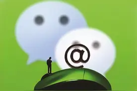 微信账号能否出售转让？律师解答图片