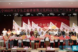 西安财经大学举行2023年大学生暑期“三下乡”社会实践出征仪式图片