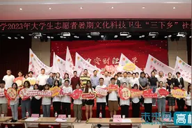 西安财经大学举行2023年大学生暑期“三下乡”社会实践出征仪式图片