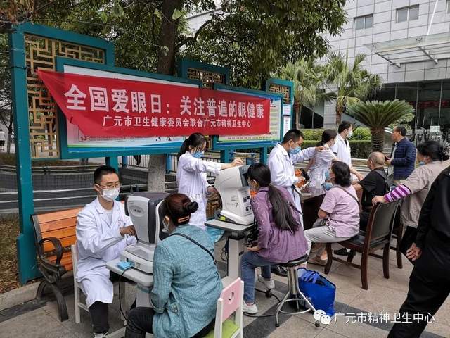 四川省民生研究会新媒体中心-官网