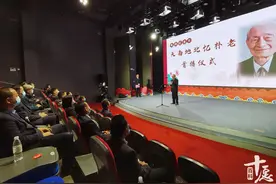 电视纪录片《天南地北忆朴老》在太湖首播图片