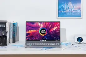 双11预售正当时，全能本怎么选？高性能便捷无畏Pro15 2022值得入图片