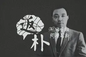 他是最具影响力的华人数学家之一，在中国却鲜为人知图片