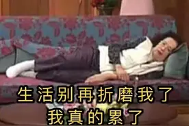 超好用的罗文姬女士表情包 ​图片