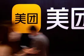 时隔六年，王兴再“动刀”图片