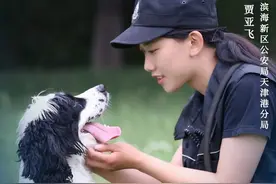 天津一警花带出三只“功勋犬”，她们的故事让人泪目……图片