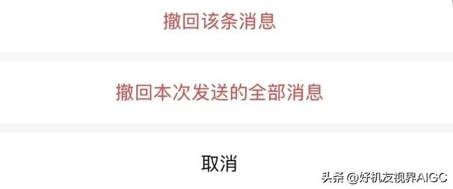 微信重大调改，发朋友圈更清晰了