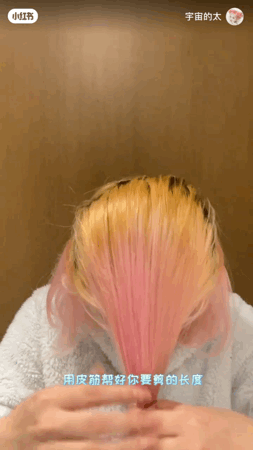 如何才能在家自己搞头发？实用技能大放送，洗剪吹烫染，包教包会