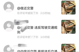 开车拍抖音、违法变道、闯红灯……网友举报的这些违法已查处！图片