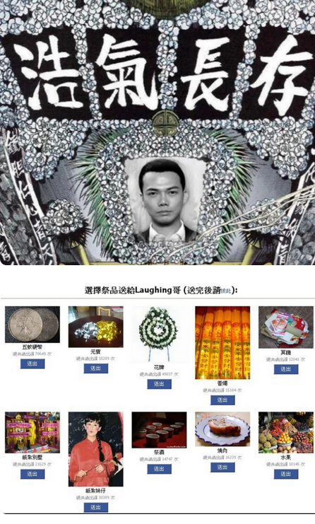 近20年最受认可的10部港剧：《使徒行者》第8，《金枝欲孽》第3