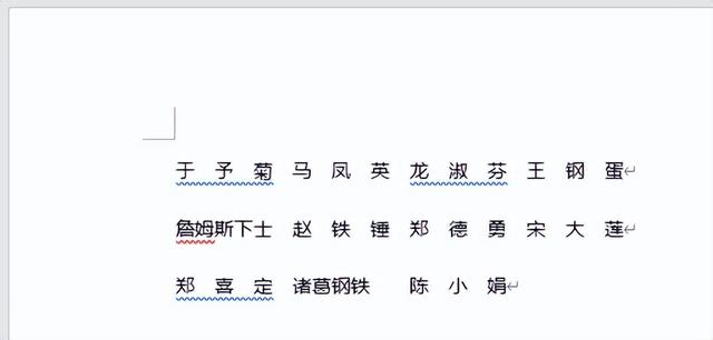 无表胜有表，Word 中各种排列对齐技巧，仿佛有表格规范了宽度一样