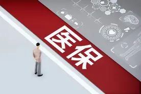 深圳医保断缴，个人账户余额还能用吗？会不会被清零？图片
