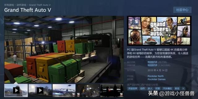 GTA5怎么下载?  gta5最新下载教程来了