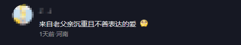 父亲给怀孕女儿买700多个椰子