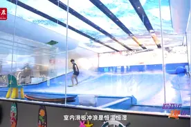 迎亚运•趣运动｜不用去海边，在室内也能“乘风破浪”图片