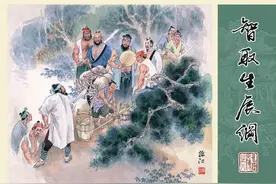 九轩连环画系列丨水浒全传：《智取生辰纲》图片