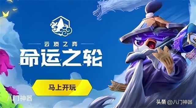 云顶之弈全赛季全版本汇总