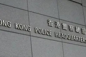抓出幕后黑手！追查香港黑暴背后的金钱声音，尽快揪出各领域卧底图片