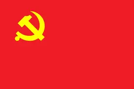 我心中的共产党图片